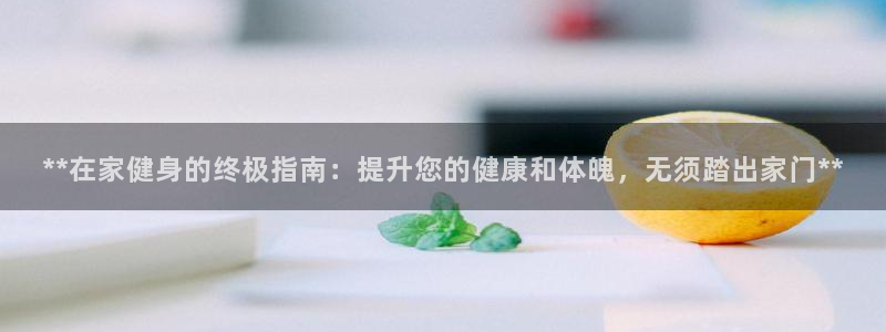 龙8国际app客户端下载不了