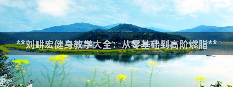 龙8国际唯一官网手游登入口