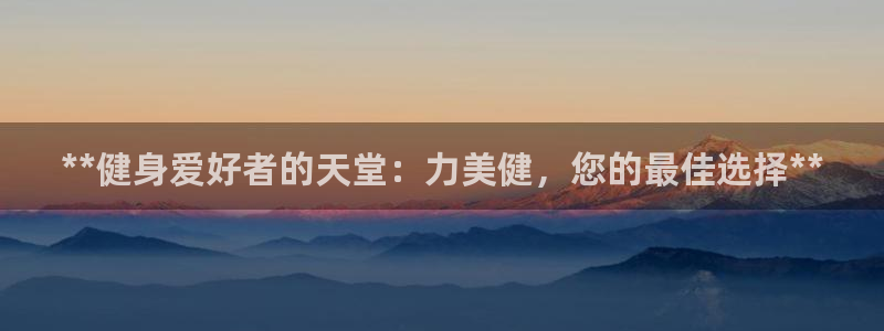 龙8国际官网唯一入口