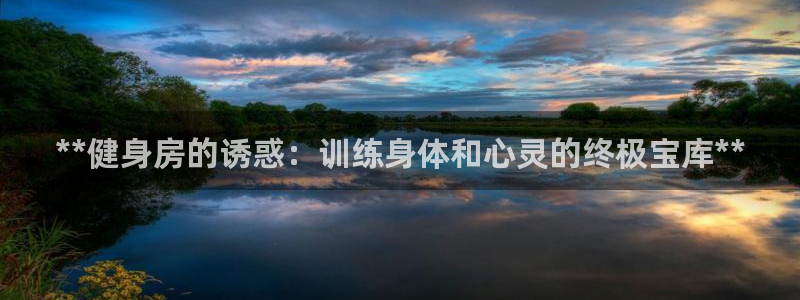 龙8国际ing
