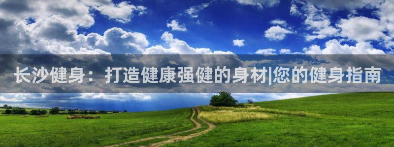 龙8国际手机官网下载