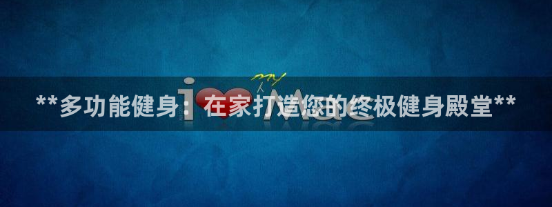龙8国际提现被黑