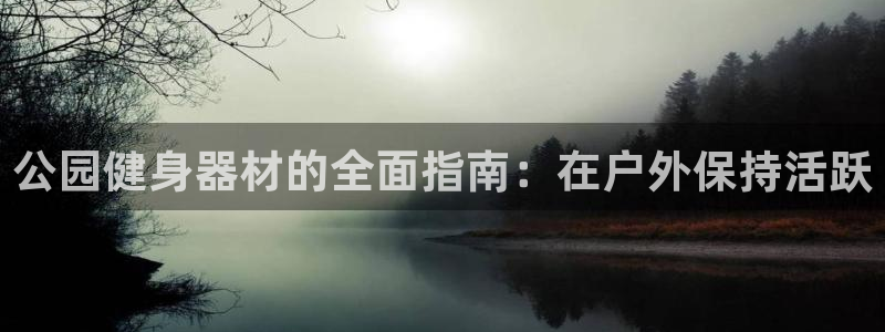 龙8国际服