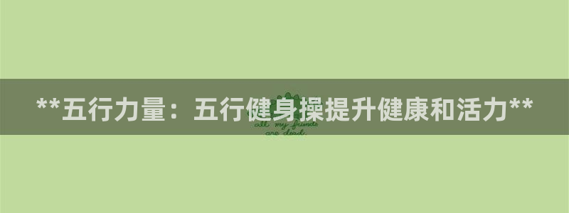 龙8国际娱首页