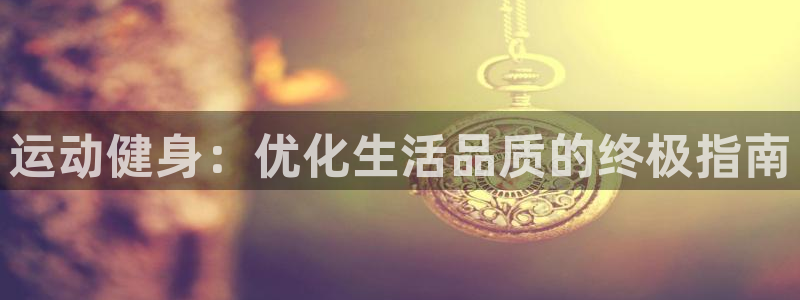 龙8国际官网app下载