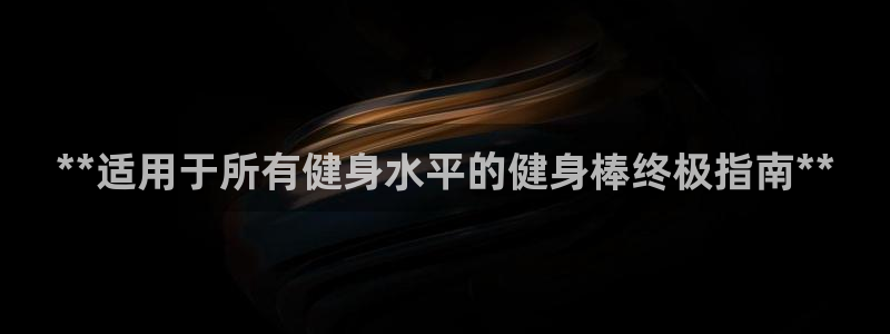 龙8国际是不是黑台子
