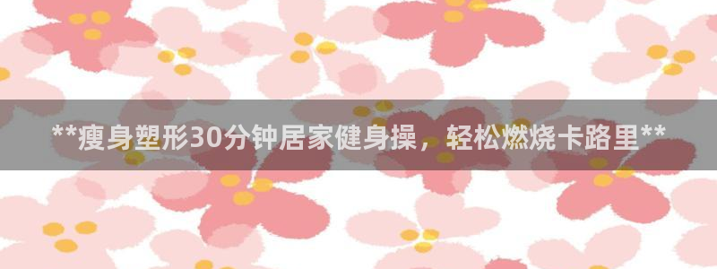 龙8app 国际
