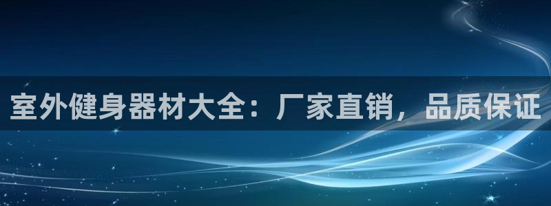 龙8国际手机版官网下载