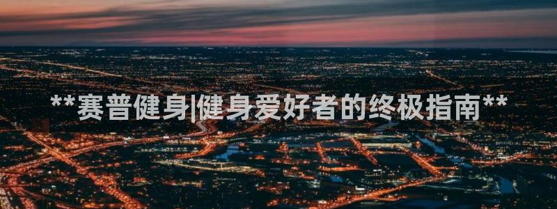 龙8国际中国官方网站