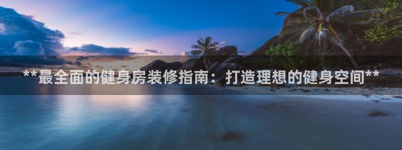 龙8国际游戏官方网站