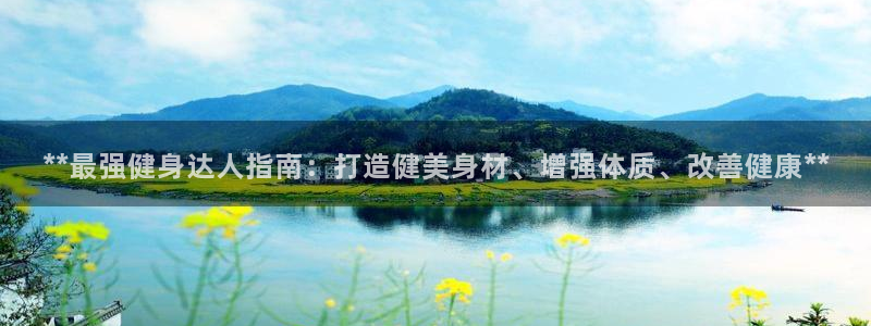 龙8国际app下载