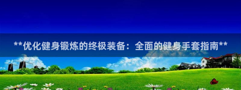 龙8国际是什么电影