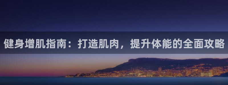 龙8国际-我的