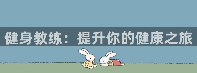 龙8国际pt