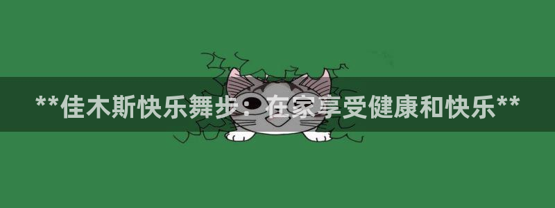 龙8国际唯一官网登录口