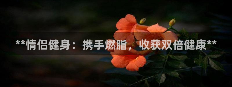 龙8国际ing
