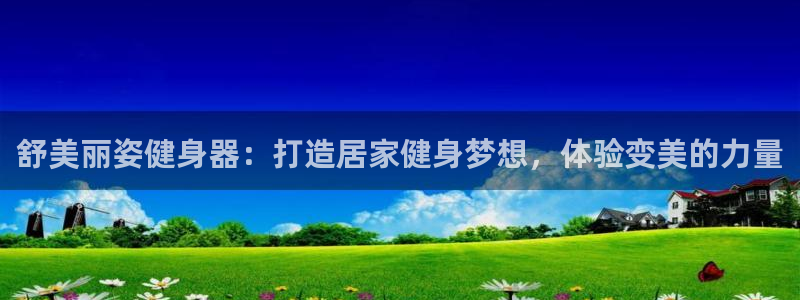 龙8国际pt官方网址