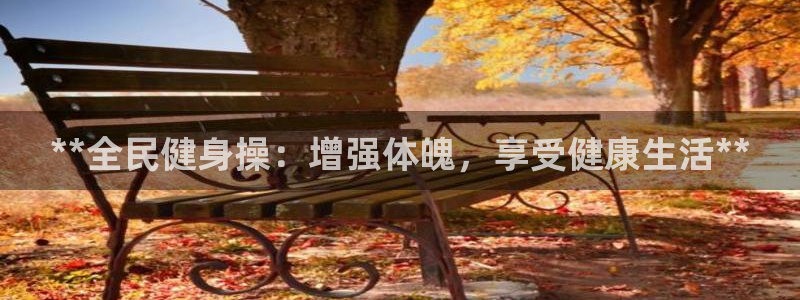 龙8国际long88(中国)官方网站