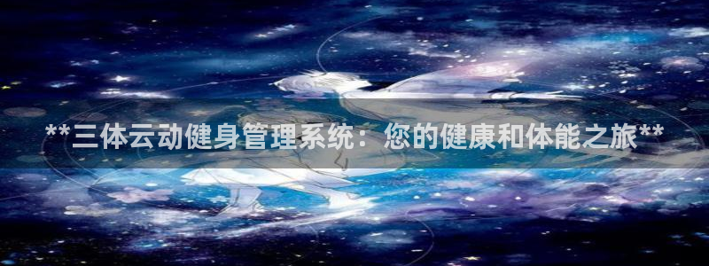 龙8国际电子平台