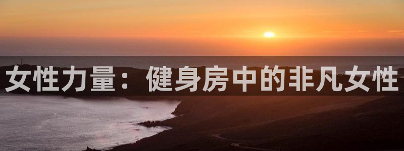 龙8国际登入