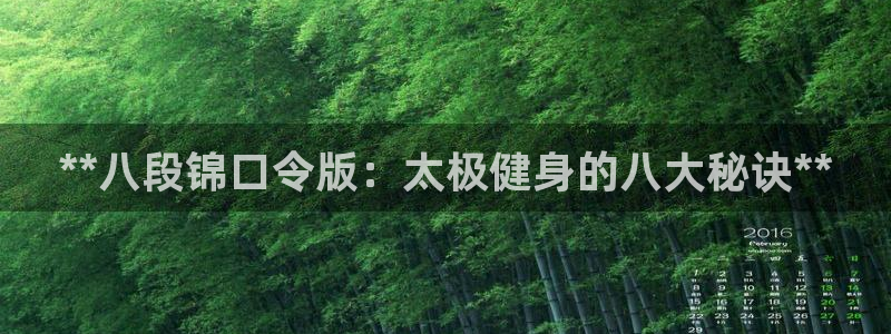龙8国际城