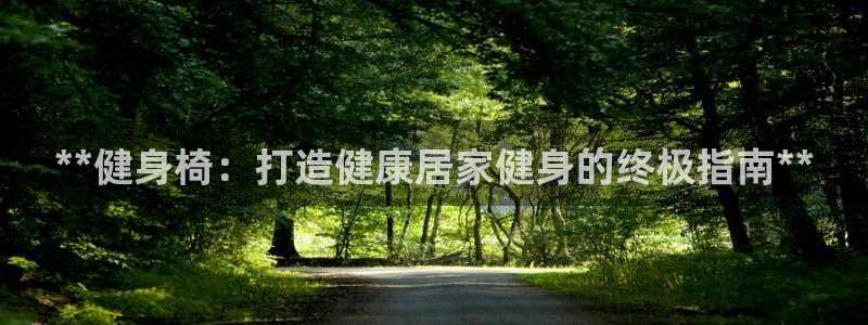 龙8国际官方网站