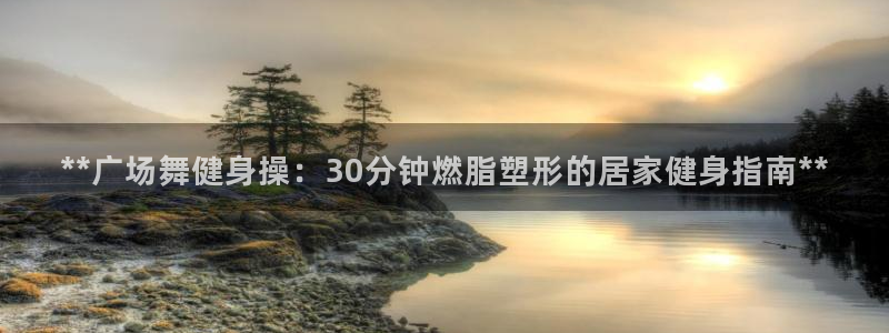龙8国际pt客户端下载