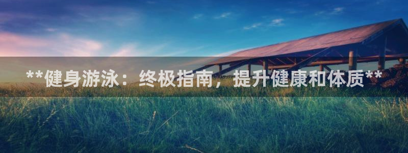 龙8国际官网版最新版下载