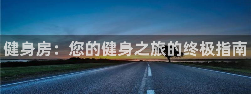 龙8国际pt网址