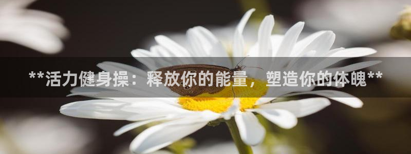 龙8国际官网app下载旧