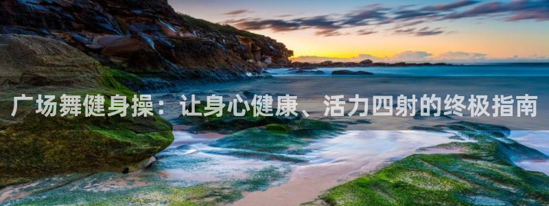 龙8国际官网 点此进入游戏