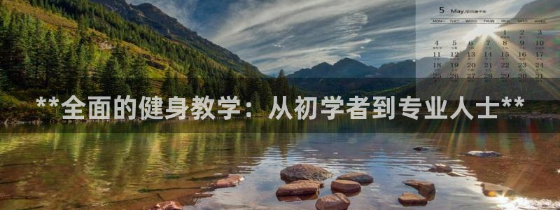 龙8游戏官方网站q