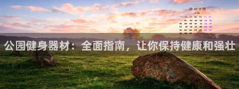 龙8国际手机游戏官网