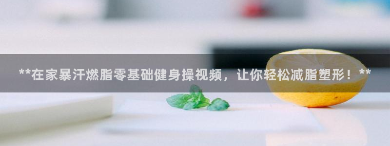 龙8国际开户
