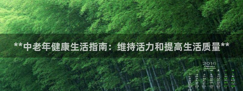 龙8国际官网