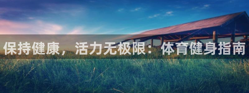 龙8国际官网多少