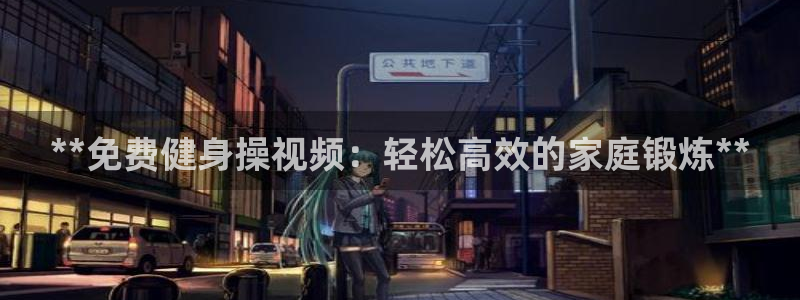 龙8官网手机登入口