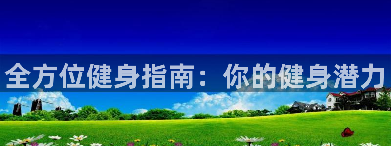 龙8国际版