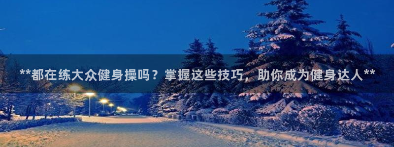 国际龙8唯一登陆