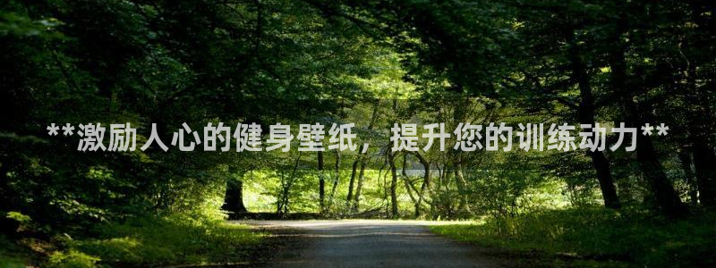 龙8国际官方网址下载