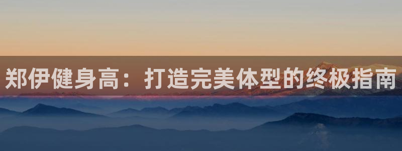 龙8国际官网注册