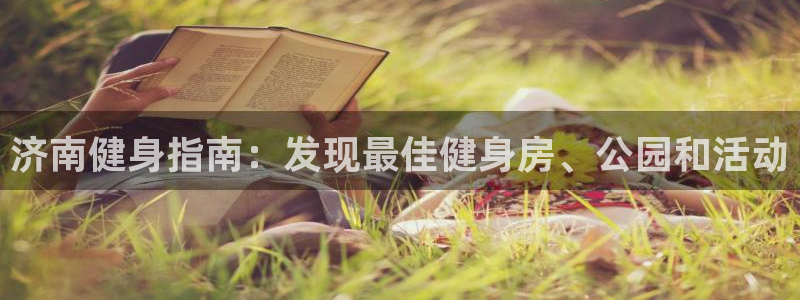 龙8国际怎么进不去了