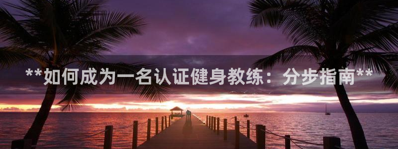 龙八国际登录密码