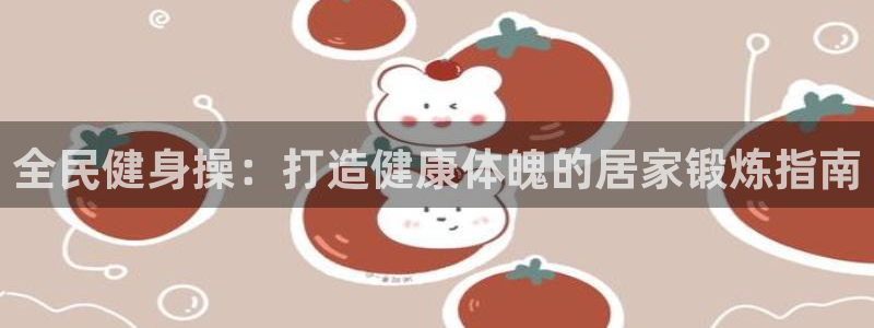 龙8国际平台
