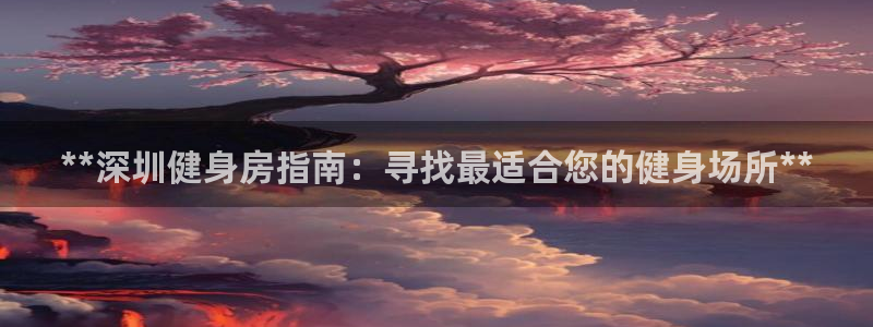 龙8国际的官方网站