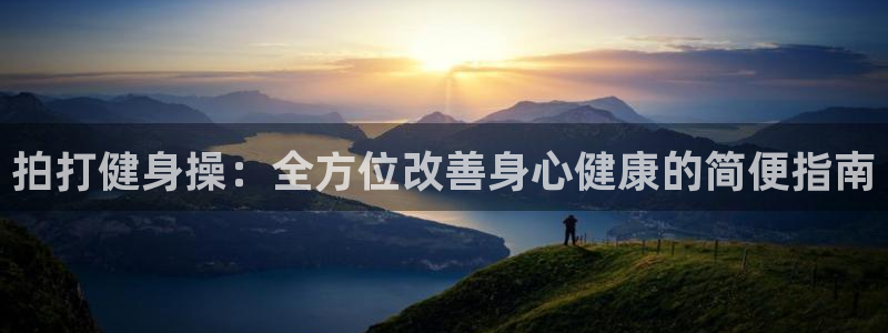 龙8国际app下载安装