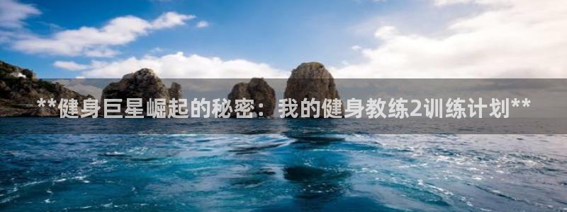 龙8国际头号玩家是谁