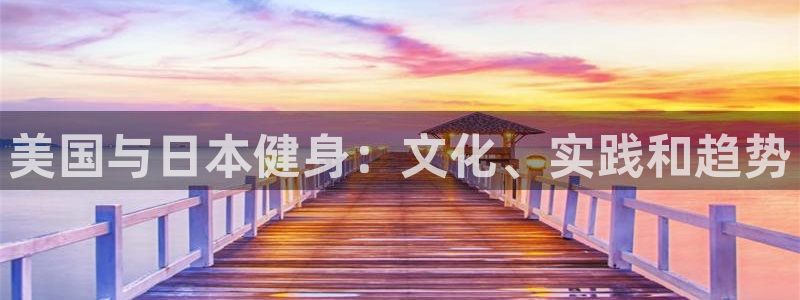 龙8国际唯一登录地址