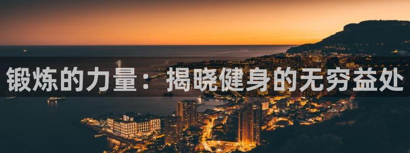 龙8国际真钱