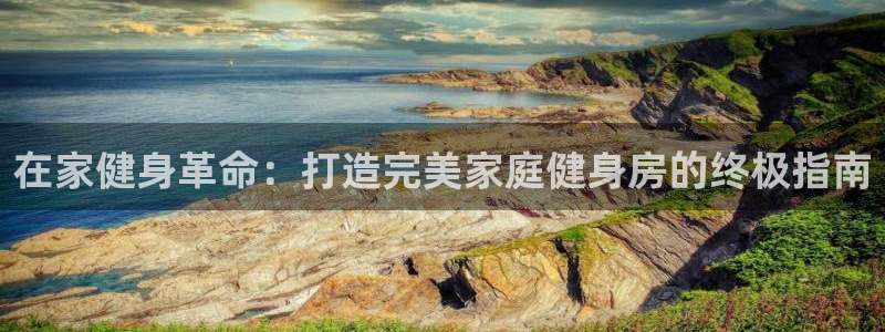 龙8娱乐官方老虎机中国大陆